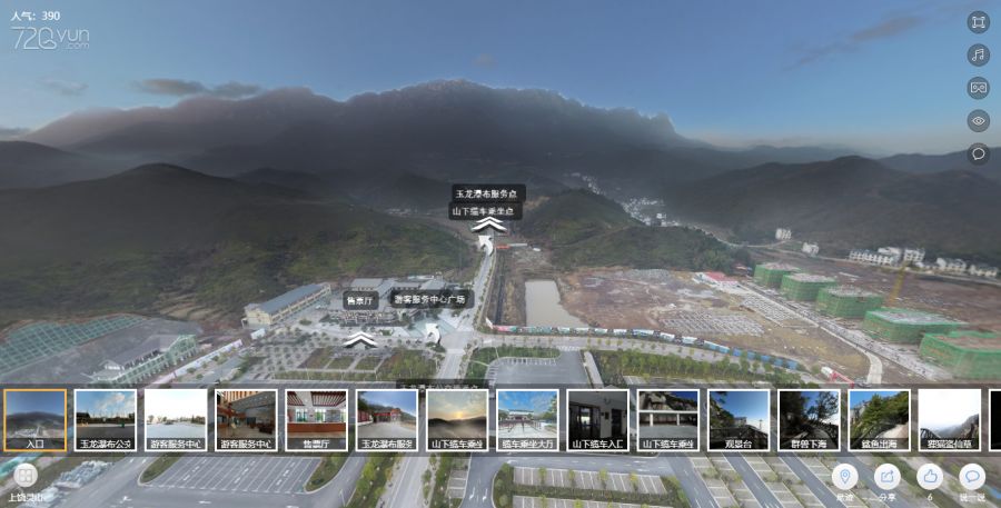 體驗足不出戶的VR全景旅游，探索未來的旅游方式，VR全景旅游，探索未來旅游方式的極致體驗