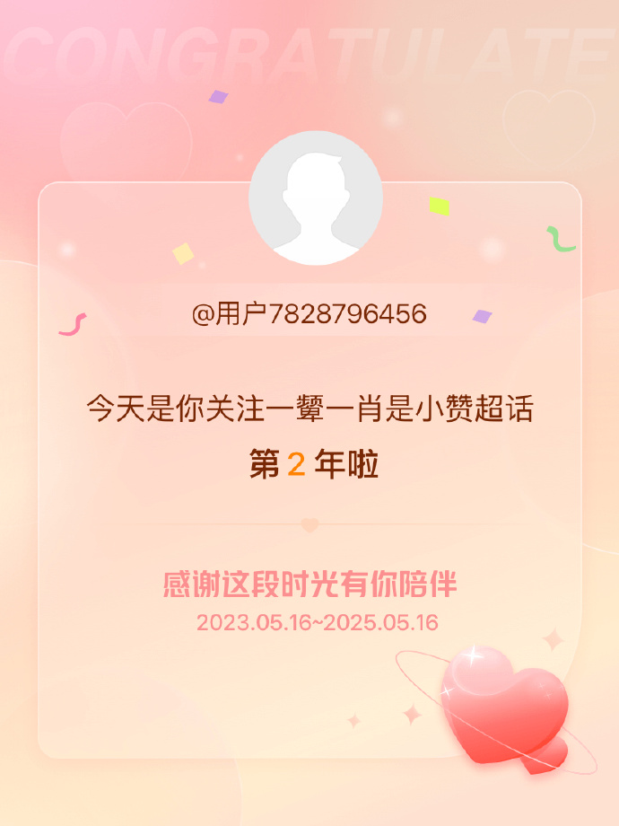 今晚一肖白小姐一肖一碼正版，揭秘神秘數(shù)字背后的故事，揭秘，白小姐一肖一碼正版背后的神秘數(shù)字故事