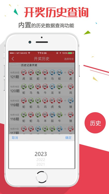 新澳門免費(fèi)全年資料查詢，一站式信息獲取指南，澳門全年資料免費(fèi)查詢，一站式信息獲取指南