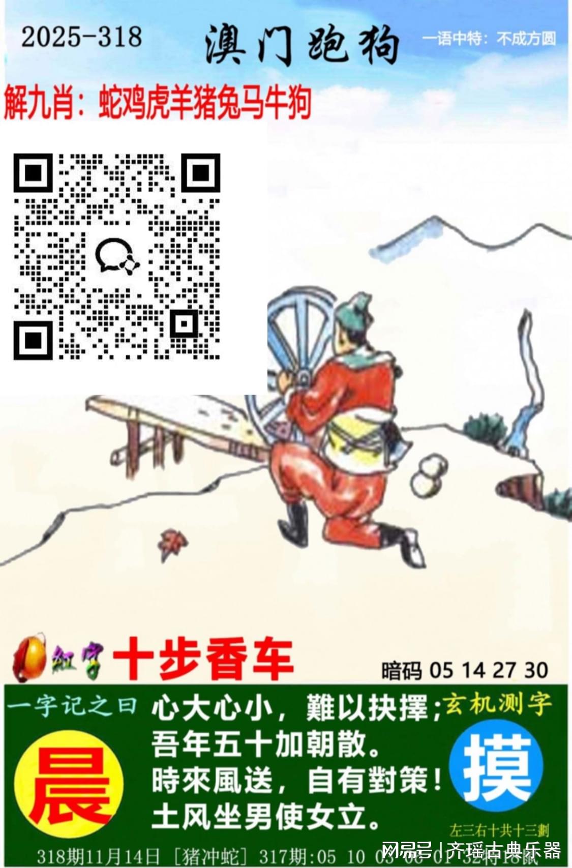 澳門最快開獎號碼是多少，揭秘彩票背后的秘密，揭秘澳門彩票開獎號碼背后的秘密，快速揭曉最新開獎號碼