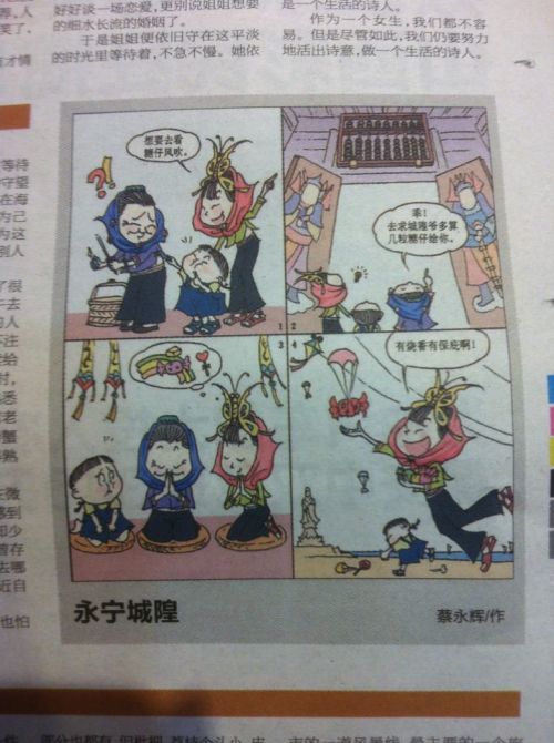 王中王019指一生肖——深度解析與探索，王中王019生肖揭秘，深度解析與探索之旅