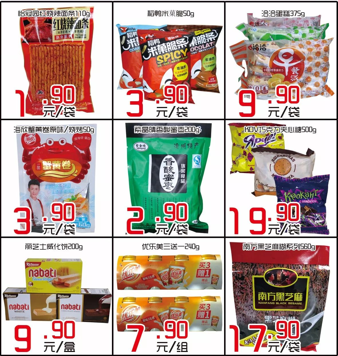 王中王欲錢請(qǐng)猜一肖，揭秘生肖之謎與SEO策略，揭秘生肖之謎與SEO策略，王中王欲錢請(qǐng)猜一肖的奧秘