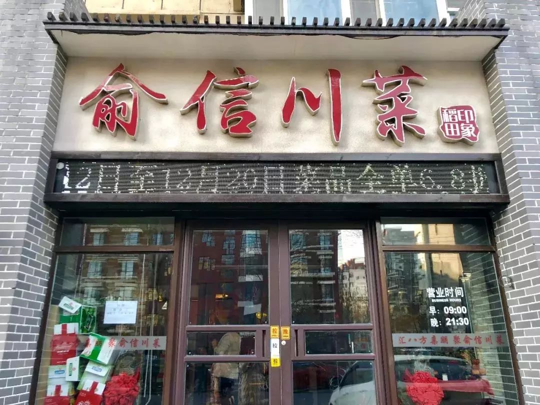 新奧門十碼中特，探索與解析，新奧門十碼中特深度解析與探索