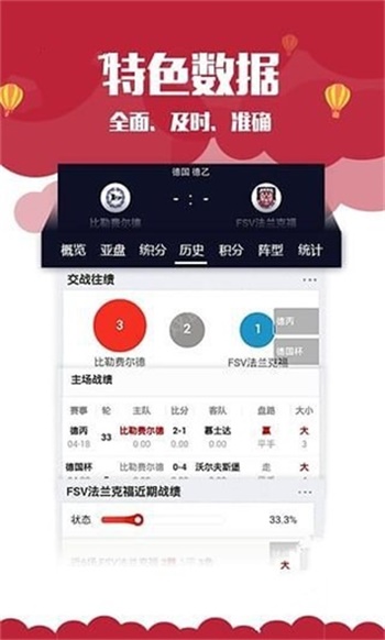 246天天天彩天好彩資料大全二四——全面解析與實用指南，實用指南，全面解析天天彩天好彩資料大全二四（附詳細指南）