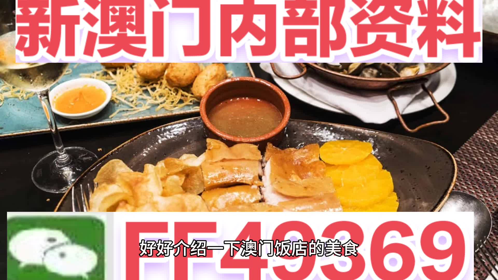 關(guān)于澳門彩票號碼預(yù)測，探索未來的幸運(yùn)數(shù)字（2025今晚澳門開什么號碼），澳門彩票號碼預(yù)測，探索未來幸運(yùn)數(shù)字，今晚開獎號碼揭曉（2025年）