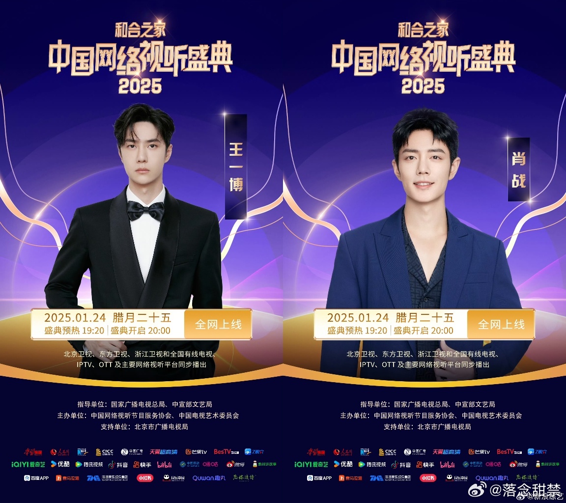 王中王一肖中特開，揭秘背后的秘密與策略，揭秘王中王一肖中特開背后的秘密與策略