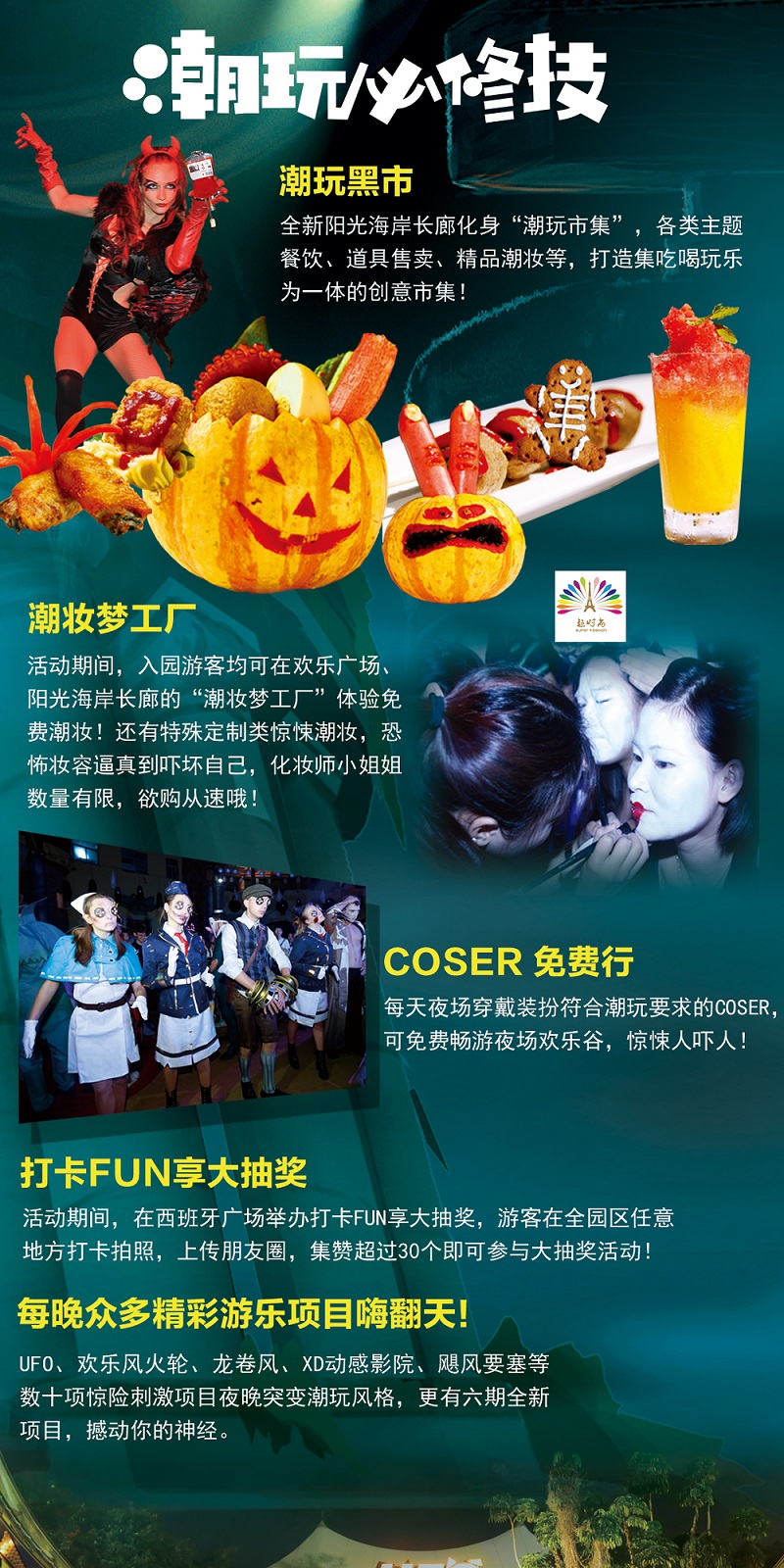 歡樂谷團(tuán)購門票價(jià)格大揭秘，歡樂谷團(tuán)購門票價(jià)格全面解析