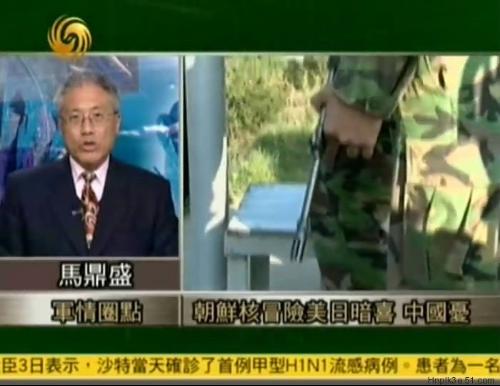 鳳凰衛(wèi)視軍情直播間最新一期，深度解析全球軍事動(dòng)態(tài)，鳳凰衛(wèi)視軍情直播間深度解析全球軍事動(dòng)態(tài)最新報(bào)道