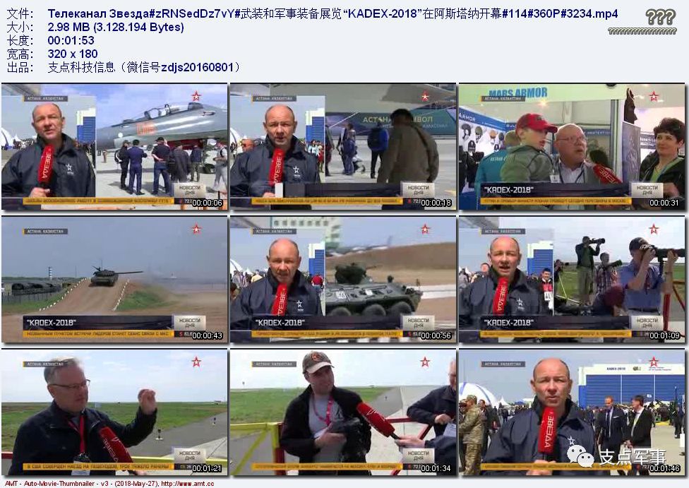 今日軍事視頻，最新動(dòng)態(tài)與深度解析，今日軍事視頻，最新動(dòng)態(tài)深度解析及戰(zhàn)略展望