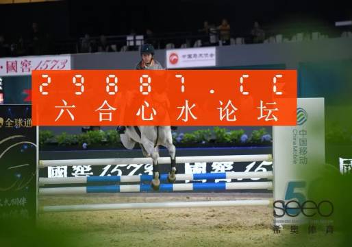 揭秘王中王背后的秘密，探尋數(shù)字5437與肖中特之奧秘，揭秘王中王背后的秘密數(shù)字5437與肖中特之謎探秘真相揭秘