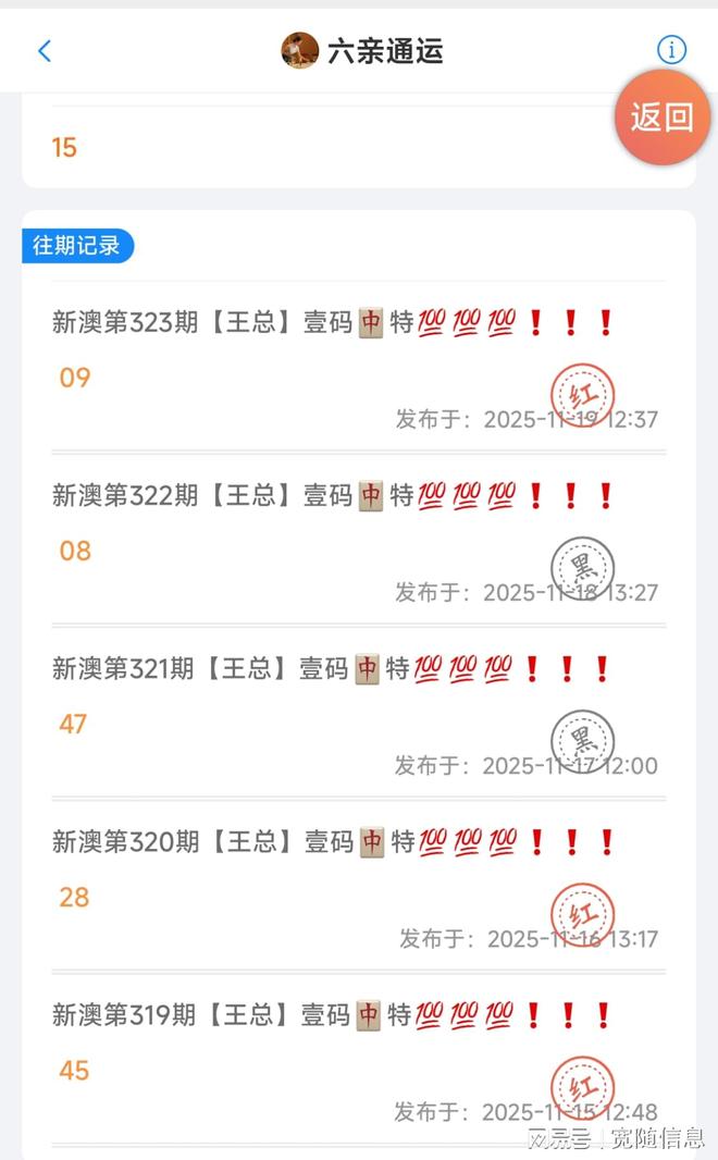 澳門正版精準(zhǔn)免費(fèi)大全——探索澳門博彩娛樂的奧秘，澳門博彩娛樂奧秘探索，正版精準(zhǔn)免費(fèi)大全