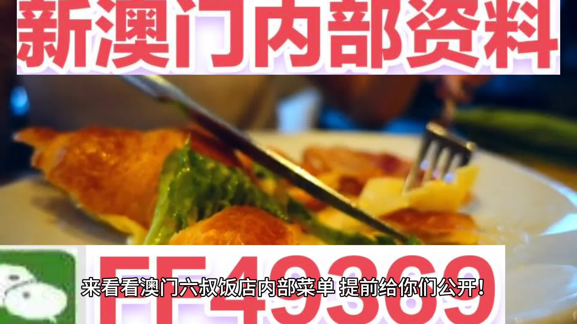 澳門(mén)今晚期期準(zhǔn)圖山海精，探索幸運(yùn)之地與預(yù)測(cè)玄機(jī)，澳門(mén)期期準(zhǔn)圖山海精，探索幸運(yùn)之地的預(yù)測(cè)玄機(jī)