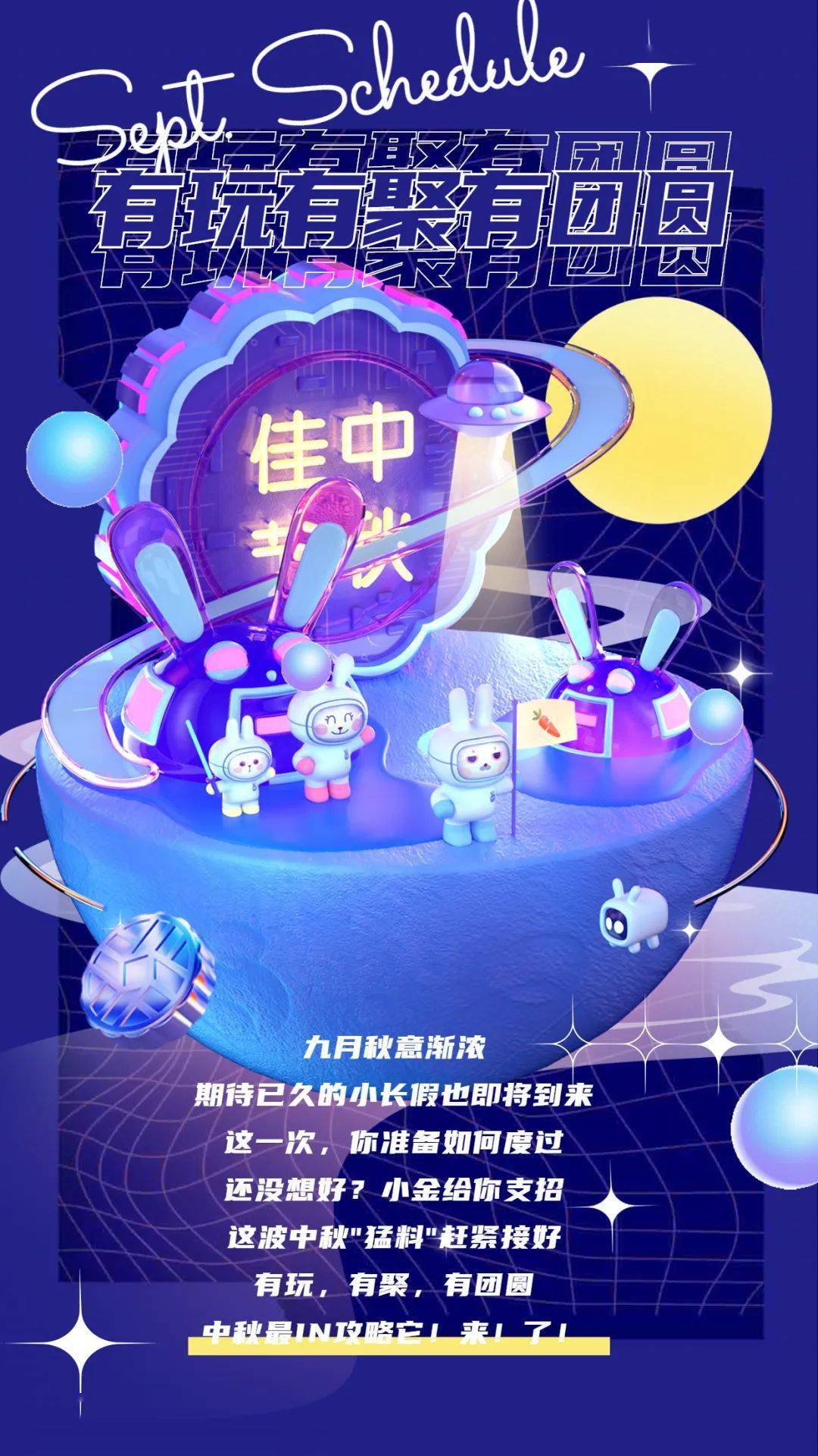 新奧天天正版資料大全，今晚開仁，探索未知領域的關鍵信息，新奧天天正版資料大全，探索未知領域，今晚開仁揭秘關鍵信息