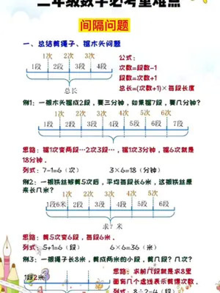 一肖一尾幾組二中二——揭秘彩票背后的秘密與策略，揭秘彩票背后的秘密與策略，一肖一尾幾組二中二探討