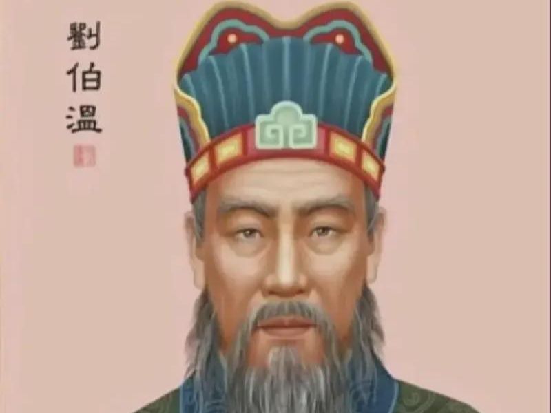 揭秘劉伯溫精準平特一肖，傳奇人物與預測神技的完美結(jié)合，劉伯溫精準預測傳奇，傳奇人物與預測神技的完美結(jié)合揭秘平特一肖之謎