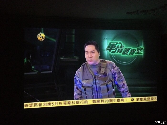 軍情觀察室最新一期視頻解析，軍情觀察室最新一期視頻深度解析