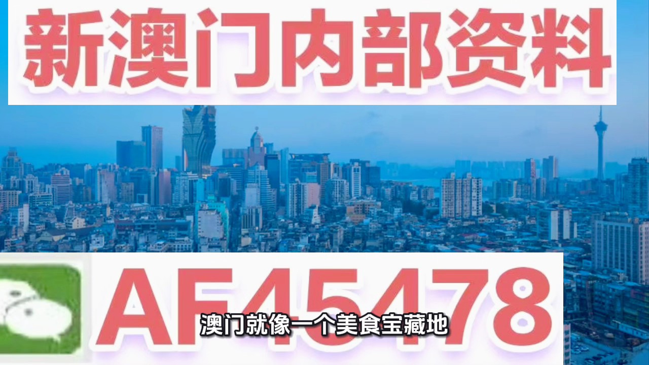 澳門(mén)一碼中精準(zhǔn)一碼免費(fèi)中特論壇，探索精準(zhǔn)預(yù)測(cè)的魅力，澳門(mén)一碼中精準(zhǔn)預(yù)測(cè)探索論壇，免費(fèi)中特，揭秘精準(zhǔn)魅力