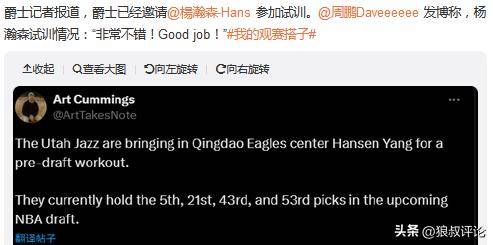 2025新澳正版資料精準解析與預測，2025新澳正版資料精準解析與趨勢預測