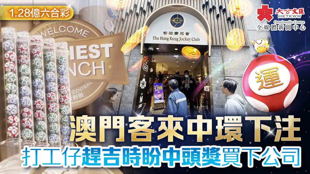 最快香港澳門開獎(jiǎng)信息及解析，香港澳門開獎(jiǎng)信息速遞與深度解析