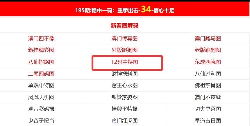 KJ77新澳門(mén)開(kāi)獎(jiǎng)結(jié)果實(shí)時(shí)查詢——輕松掌握最新開(kāi)獎(jiǎng)動(dòng)態(tài)，KJ77新澳門(mén)開(kāi)獎(jiǎng)結(jié)果實(shí)時(shí)查詢，掌握最新開(kāi)獎(jiǎng)動(dòng)態(tài)輕松便捷