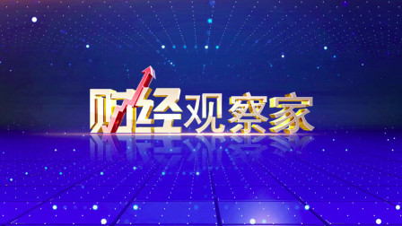 最新軍情觀察室播出時(shí)間，深度解析與觀察，最新軍情觀察室深度解析與觀察，播出時(shí)間揭秘