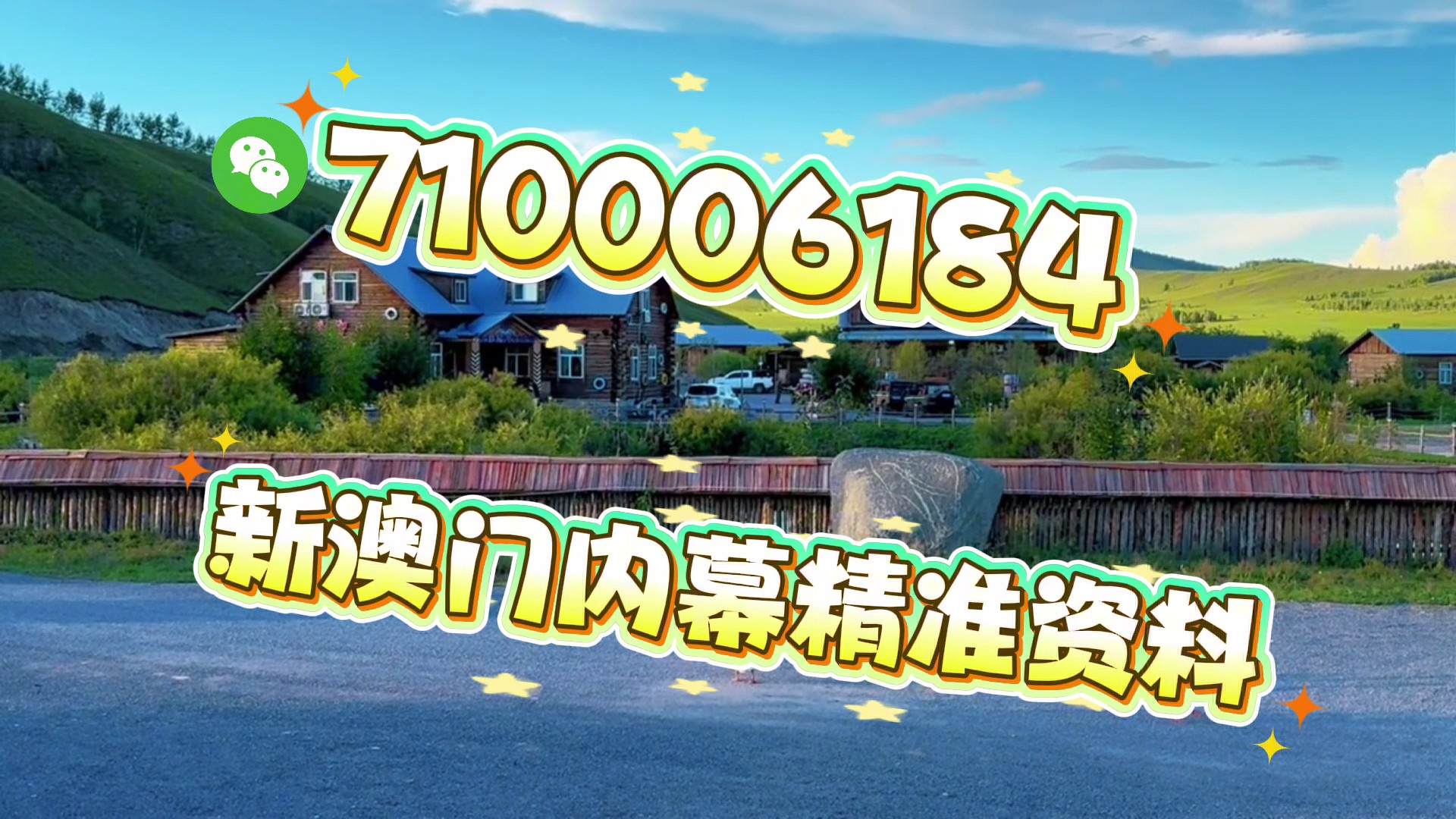 澳門資料大全正版資料2025年免費(fèi)，全面解析澳門資訊，澳門資訊大全，正版資料解析與免費(fèi)獲取渠道（2025版）