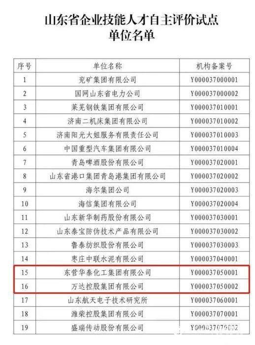 香港大眾網(wǎng)官網(wǎng)十碼中特，探索與解析，香港大眾網(wǎng)官網(wǎng)十碼中特，深度探索與解析