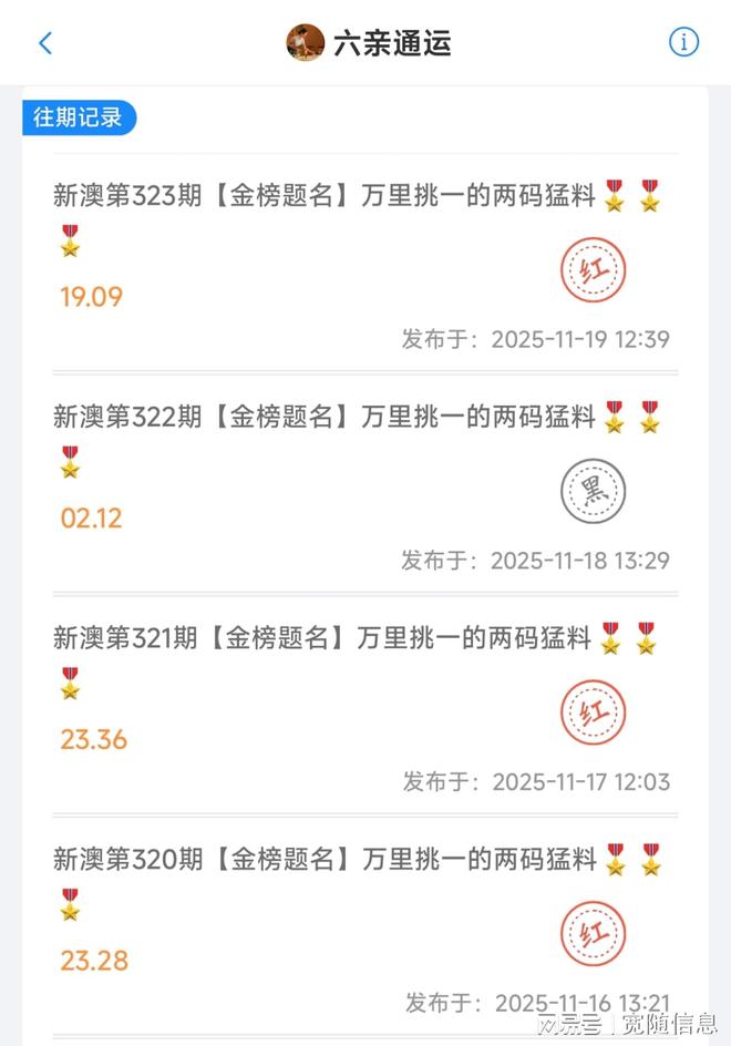 新澳門(mén)開(kāi)獎(jiǎng)結(jié)果，探索與解讀彩票背后的秘密，澳門(mén)彩票開(kāi)獎(jiǎng)結(jié)果解析，揭秘彩票背后的秘密