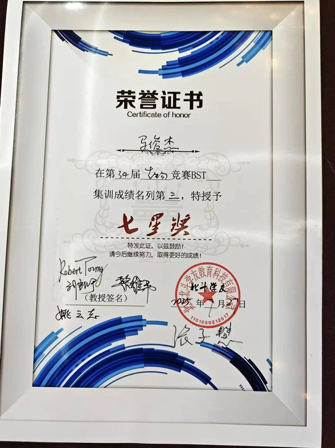 澳門(mén)特馬今晚開(kāi)獎(jiǎng)結(jié)果，揭秘彩票背后的秘密，澳門(mén)特馬今晚開(kāi)獎(jiǎng)結(jié)果揭秘，彩票背后的秘密大揭曉