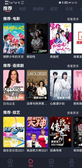 探索808影院網(wǎng)，最新電影與極致觀影體驗，探索808影院網(wǎng)，最新電影與極致觀影體驗的絕佳去處