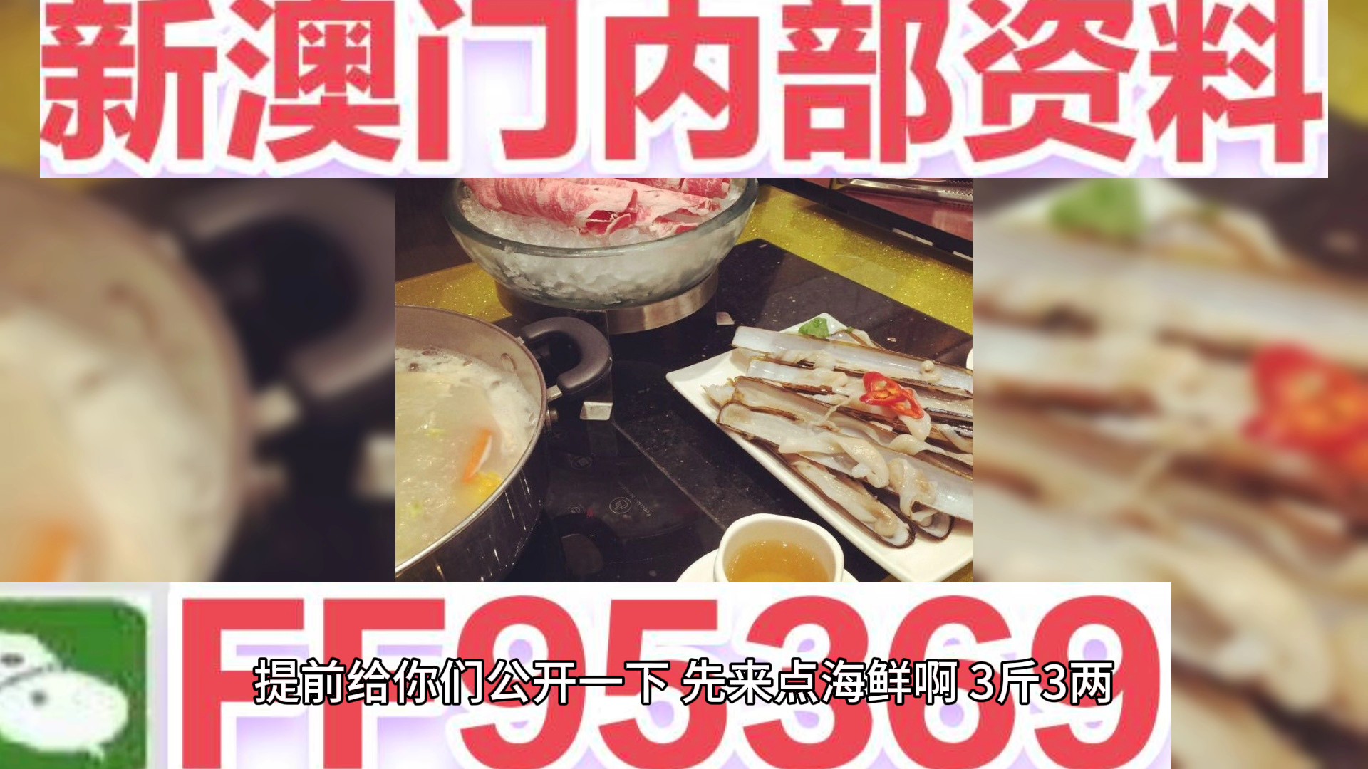 澳門一肖期期準(zhǔn)免費(fèi)——揭秘彩票預(yù)測真相，澳門彩票預(yù)測揭秘，一肖期期準(zhǔn)免費(fèi)背后的真相