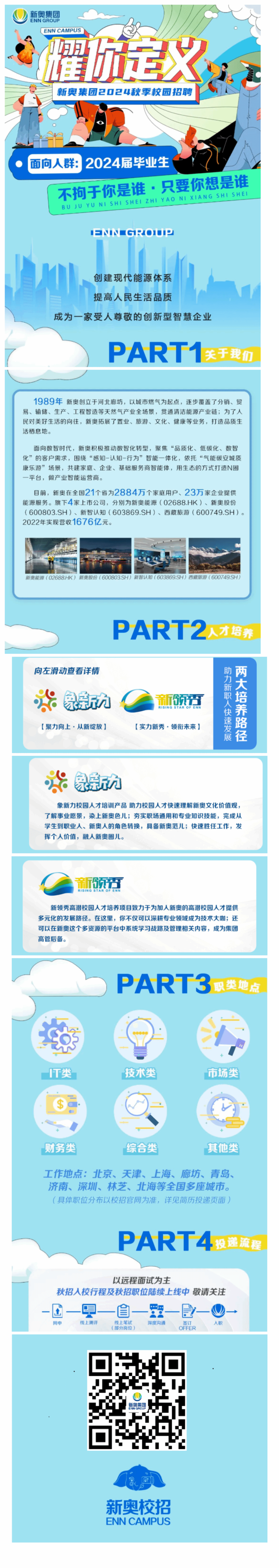 2025新奧正版資料全面開(kāi)放，免費(fèi)提供獲取指南，2025新奧正版資料全面開(kāi)放，免費(fèi)獲取指南