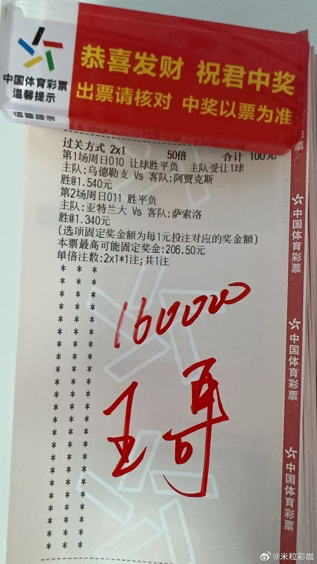 王中王一肖中特一期準(zhǔn)，深度解析與SEO優(yōu)化策略，王中王一肖中特一期揭秘，深度解析與SEO優(yōu)化策略全攻略