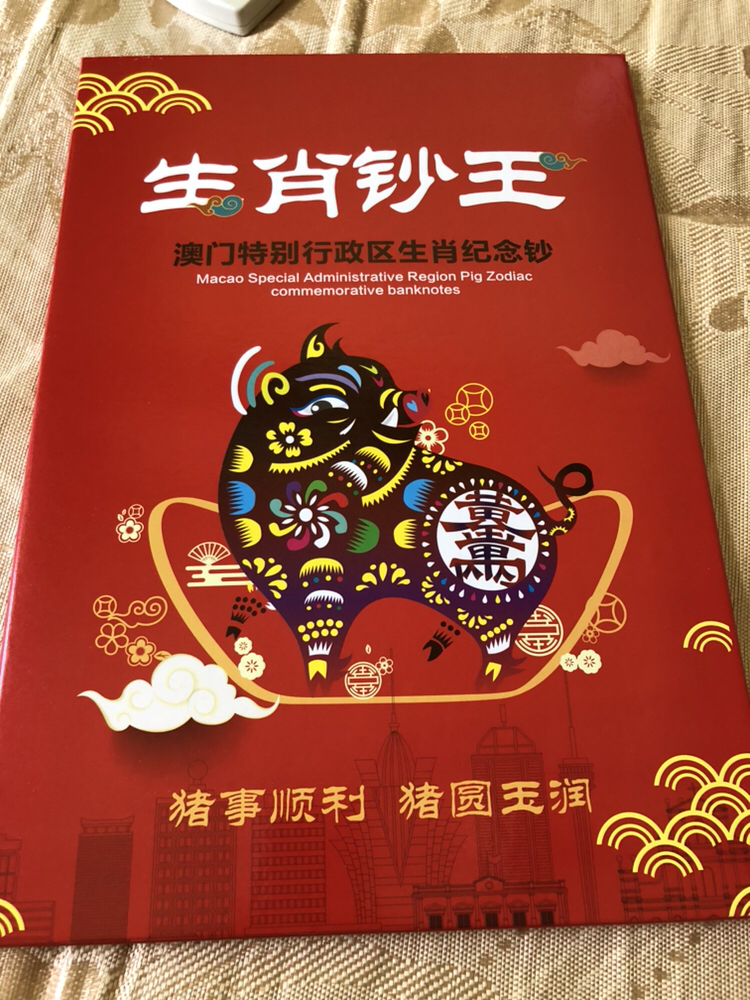 豬狗同行王中王，猜一肖——揭秘背后的神秘故事與生肖之謎，揭秘生肖之謎，豬狗同行王中王背后的神秘故事與生肖之謎