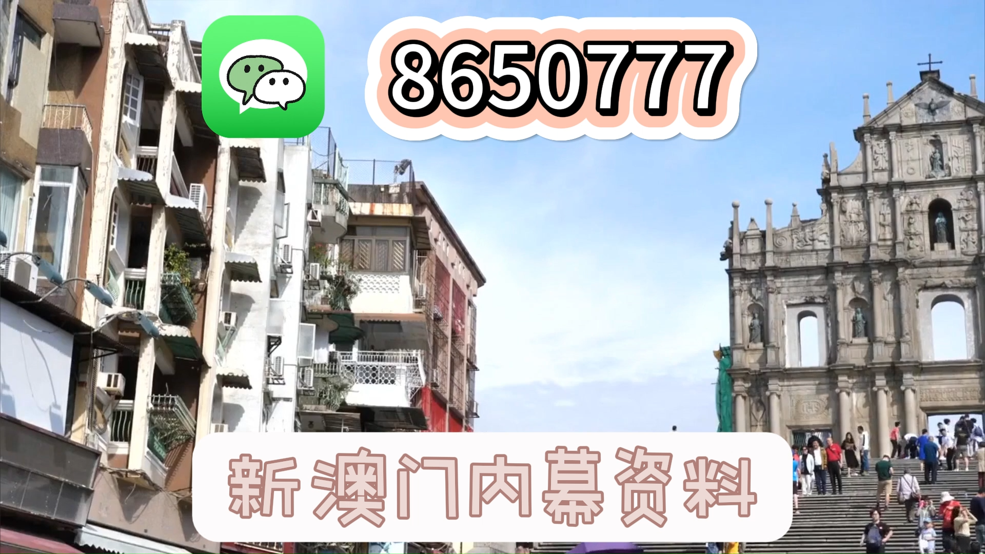 澳門六開彩開獎結(jié)果20，揭秘彩票背后的秘密與策略，澳門六開彩開獎結(jié)果揭秘，彩票背后的秘密與策略探究