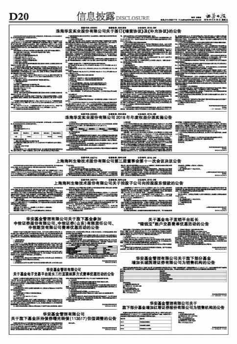 探索數(shù)字世界中的寶藏，揭秘代碼600325的奧秘與重要性，揭秘數(shù)字世界的寶藏，代碼600325的奧秘與重要性探索