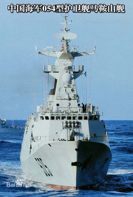 關(guān)于中國海軍艦艇系列中的一艘重要艦艇——揭秘中國海軍護(hù)衛(wèi)艦系列之054護(hù)衛(wèi)艦一覽表，揭秘，中國海軍護(hù)衛(wèi)艦系列中的核心力量——054護(hù)衛(wèi)艦概覽
