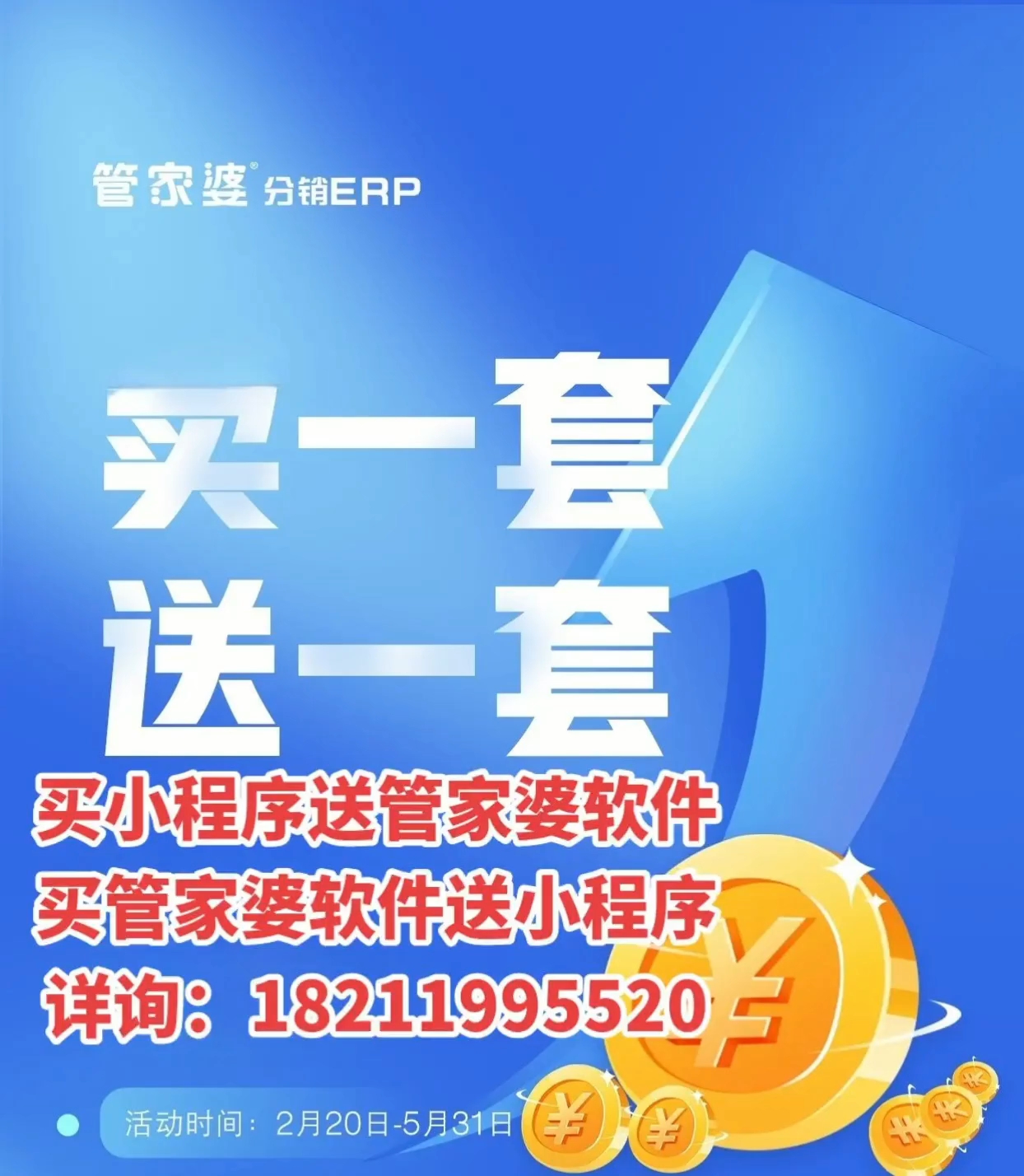 管家婆一肖一碼必中一肖澳，揭秘彩票背后的秘密技巧，揭秘彩票秘密技巧，管家婆一肖一碼必中一肖澳的真相探索