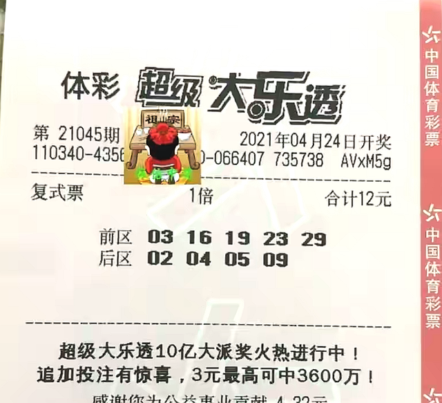 澳門老六小號(hào)開獎(jiǎng)結(jié)果及彩票背后的秘密，澳門老六小號(hào)開獎(jiǎng)結(jié)果與彩票背后的秘密揭秘