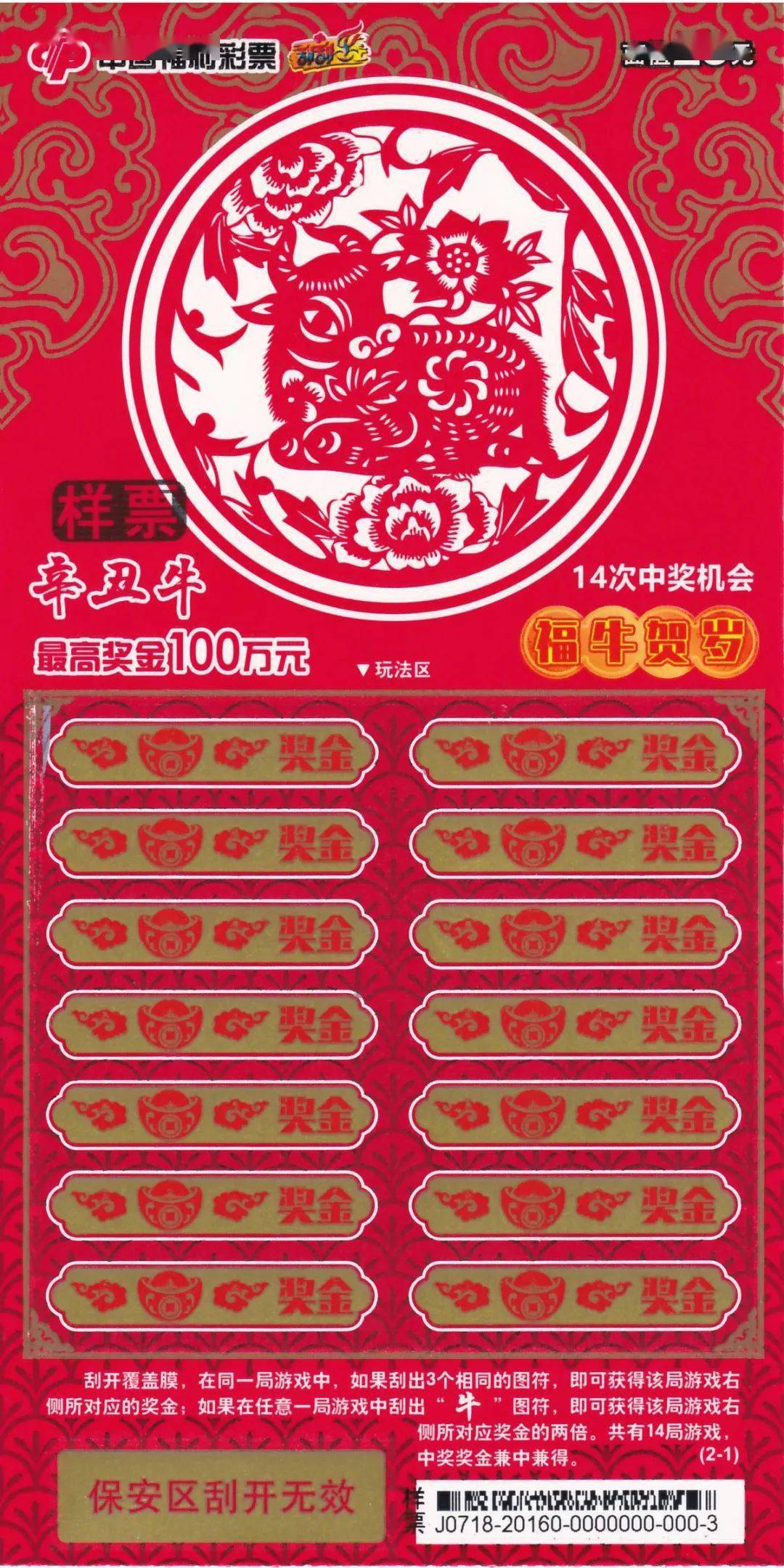 王中王論壇一平特一肖，深度解析與SEO優(yōu)化策略，王中王論壇一平特一肖深度解析與SEO優(yōu)化策略探討