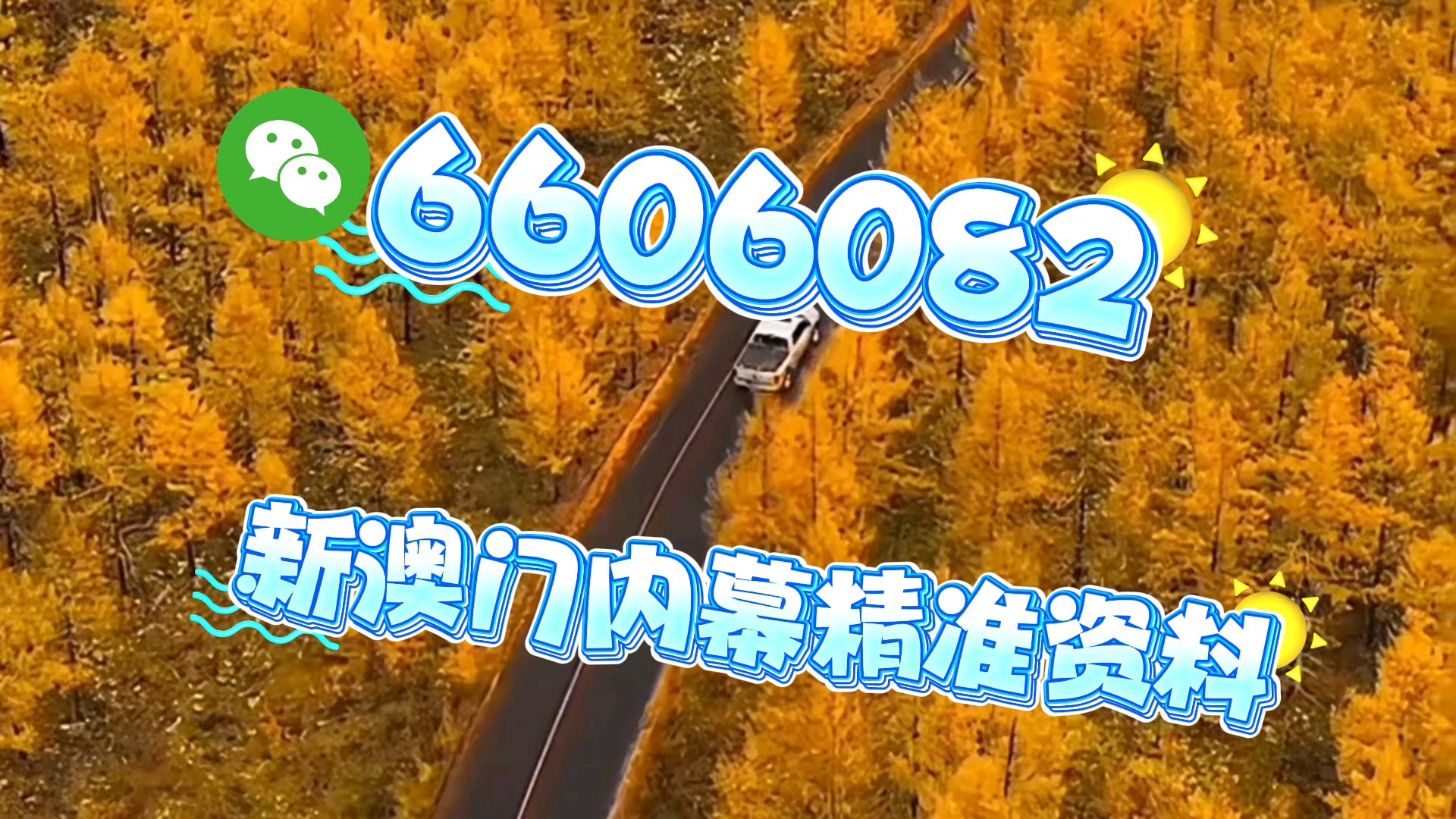 澳門精準(zhǔn)一肖一碼精準(zhǔn)確，揭秘背后的秘密與策略，澳門精準(zhǔn)一肖一碼揭秘，秘密策略與精準(zhǔn)預(yù)測(cè)的背后真相