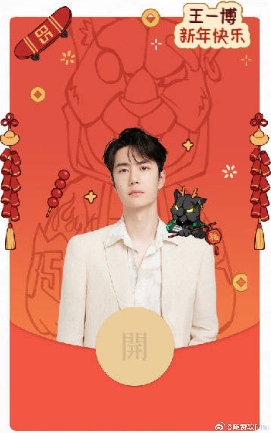 王中王一肖中牛年——探尋幸運與繁榮的奧秘，王中王一肖牛年大揭秘，幸運與繁榮的奧秘探尋