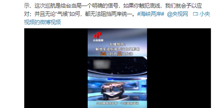 臺(tái)灣最新24小時(shí)消息，臺(tái)灣最新動(dòng)態(tài)速遞，今日24小時(shí)最新消息摘要