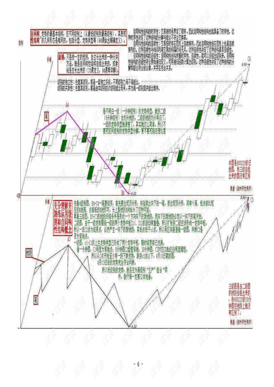 六圖庫大全圖片彩圖，探索未來的視覺盛宴（2025年展望），『六圖庫大全彩圖展望2025，未來視覺盛宴的探索』