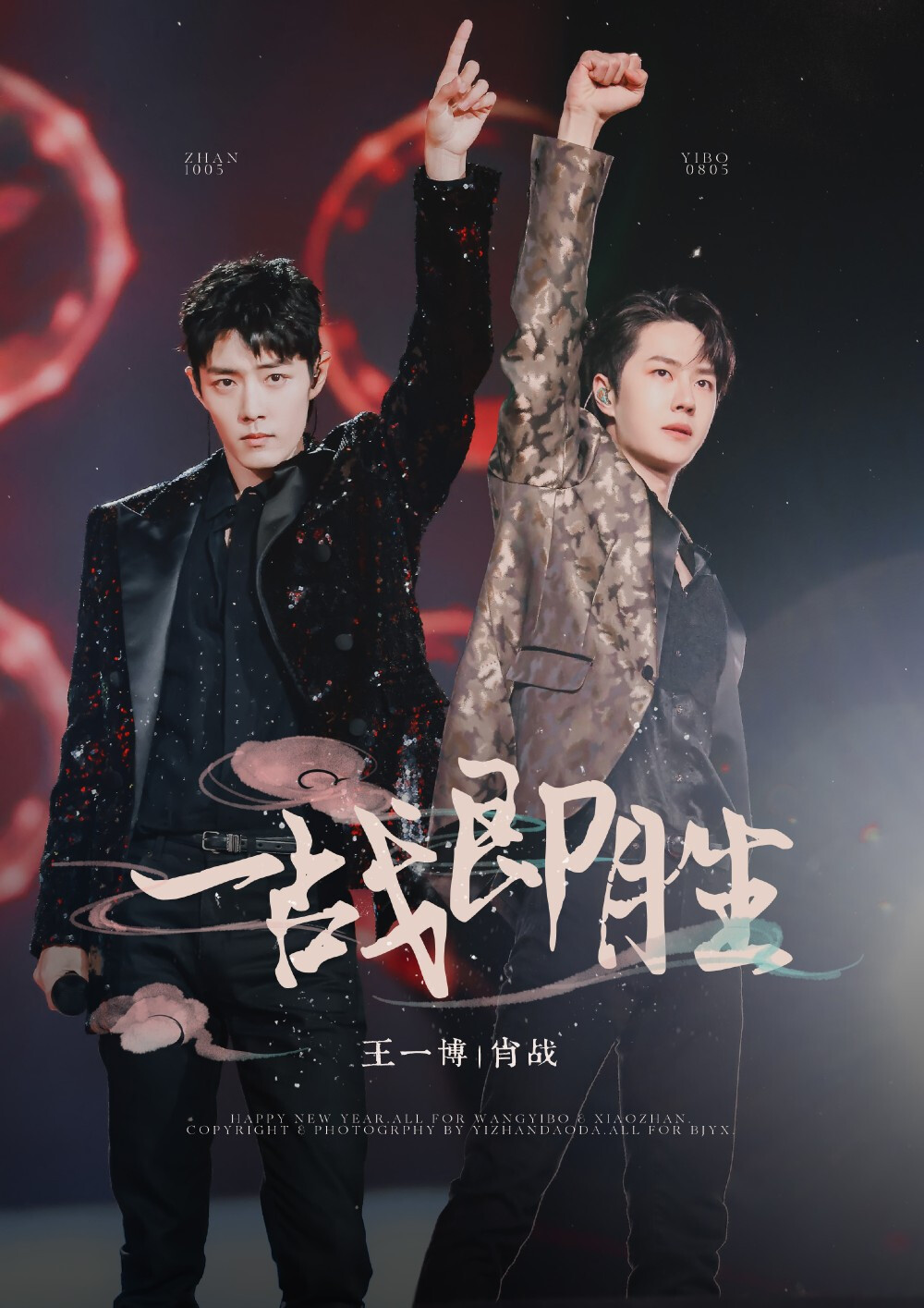 王中王一肖中特圖免費圖，深度解析與SEO優(yōu)化策略，王中王一肖中特圖深度解析與SEO優(yōu)化策略免費圖探討