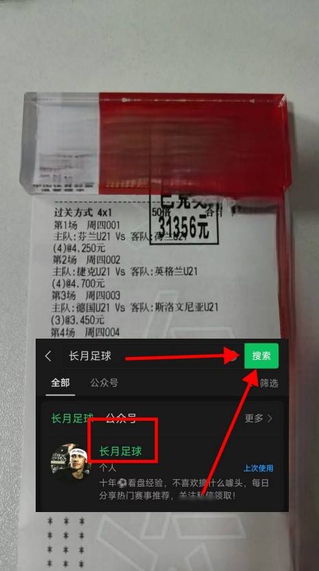 澳門三肖三碼必開一碼，揭秘背后的秘密與策略，澳門三肖三碼必開一碼揭秘，背后的秘密策略與真相探索