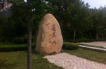 蓮花山風(fēng)景區(qū)門票價(jià)格詳解，蓮花山風(fēng)景區(qū)門票價(jià)格全面解析