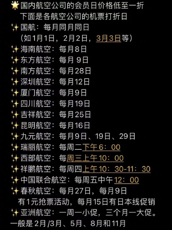 探索廉價機票的秘密，如何輕松找到最便宜的機票，揭秘廉價機票尋找攻略，輕松獲取最優(yōu)惠機票！