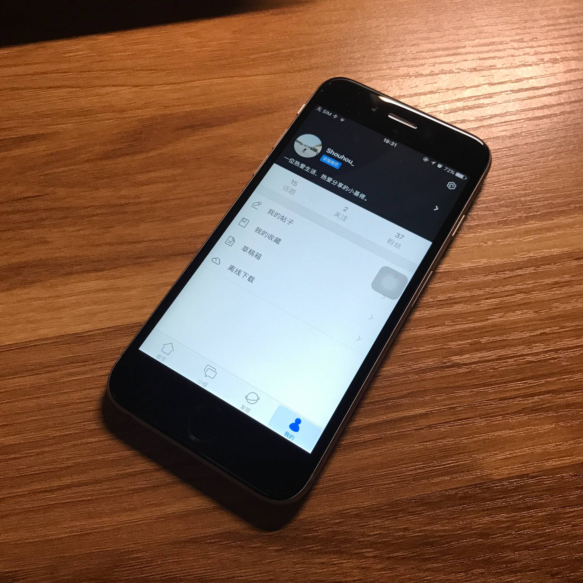 HD2Linode日本成熟技術(shù)下的iPhone 69探索之旅，HD2Linode日本技術(shù)下的iPhone 69探索之旅