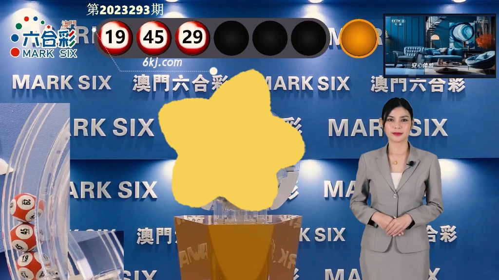 澳門(mén)開(kāi)獎(jiǎng)最快結(jié)果一，探索、理解與優(yōu)化SEO策略，澳門(mén)開(kāi)獎(jiǎng)最快結(jié)果一，SEO策略的深入探索、理解與優(yōu)化實(shí)踐